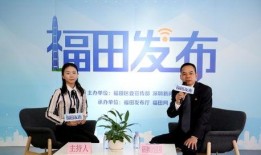 深圳女士爆料新闻,揭秘某知名企业内部惊人内幕