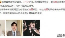 明星爆料最新猛料是什么,明星最新猛料大曝光！