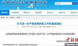 榆次最新爆料新闻事件,最新事件引发社会广泛关注