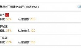 富阳老丁视频爆料最新,揭秘事件背后惊人真相