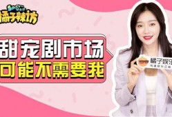 爆料娱乐圈行业,揭秘明星背后的秘密与真相