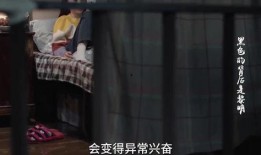 小孩爆料小舅妈视频播放,引发家庭风波