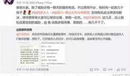 桦甸网红爆料案件最新,揭秘背后惊人真相