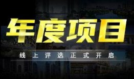 贵阳地产爆料最新消息今天,揭秘今日热点项目与市场趋势