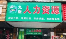 九堡家苑外卖爆料视频,揭秘外卖行业背后真相