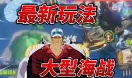 热血航线最新爆料伙伴,揭秘神秘势力背后的传奇故事