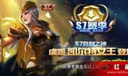 s7赛季视频大爆料,战队战术解析与选手风采展现