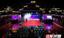 芷江新闻爆料事件视频最新