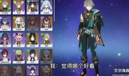 原神最新角色三视图爆料,神秘形象引期待，技能设定揭秘