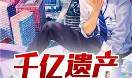 内娱吃瓜情报小说免费阅读,揭秘娱乐圈背后的吃瓜真相