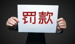 说粤语爆料新闻违法吗判几年,粤语爆料新闻违法判罚标准及刑罚年限解析