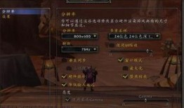 魔兽世界提前爆料视频在哪看,揭秘最新内容！