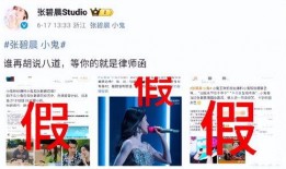 王琳凯新闻最新爆料图片,神秘图片揭示不为人知的背后故事”