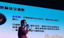 宁波西点师爆料视频,独家技艺与匠心独运