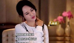 杨紫爆料现场趣事视频在线观看,趣味视频带你领略明星幕后趣事