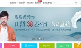 新东方老师爆料视频大全,教学内幕大公开