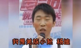 网红爆料杨迪是真的吗视频,杨迪真实身份揭秘，视频证据曝光！