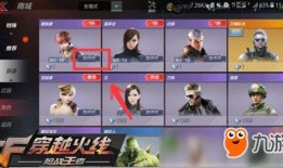 西瓜视频首发新角色爆料,新角色神秘面纱揭开，精彩剧情即将揭晓！