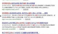 定州最新事件爆料信息,最新爆料揭示惊人真相