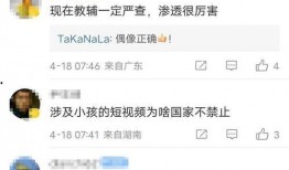 小朋友爆料视频,爆笑校园生活瞬间