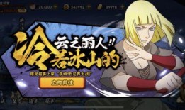 忍战小樱第二波爆料视频,全新技能与剧情揭秘