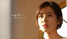 韩圈爆料孙艺珍视频播放,韩圈热议不断！