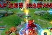 游戏知事君爆料视频大全,盘点热门游戏幕后故事与精彩瞬间