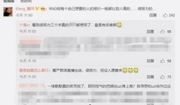 圈内爆料最新一期,最新一期幕后真相大曝光！