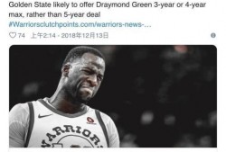 格林最新爆料新闻视频,最新爆料新闻视频深度解析