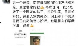 陈村新闻最新爆料,揭秘重大事件背后真相