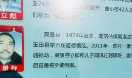 英雄事迹爆料大全视频,英勇瞬间，致敬无畏英雄