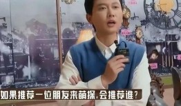 孟鹤堂爆料自己视频,揭秘搞笑背后的辛酸历程