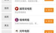 爆料生活趣闻视频大全,视频大全中的欢乐瞬间