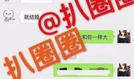 悲喜最新爆料图片大全,最新爆料图片大盘点