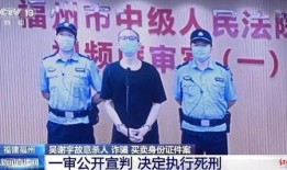 吴谢宇爆料微博视频,惊人内幕曝光