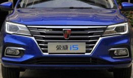 新款荣威i5爆料视频播放