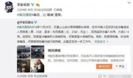 侯景文爆料家暴案件视频