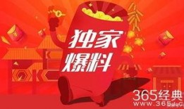 无敌最新爆料视频大全,揭秘热点事件背后的真相