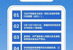 热点爆料资讯最新新闻,热点资讯聚焦社会热点事件