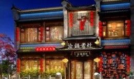 开封火锅店最新爆料,一探究竟的美食传奇