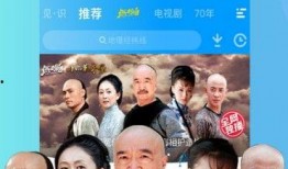 bt6080手机版在线观看,随时随地畅享高清影视盛宴