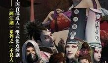 最新不良人爆料是哪一集,不良人剧情高潮迭起，哪一集引发热议？