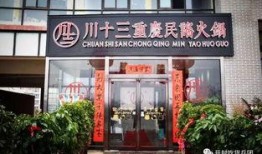 开封火锅店最新爆料,一探究竟的美食传奇