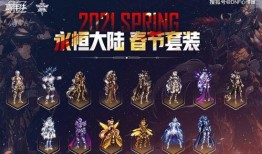 新年花神爆料视频大全,视频大全带你领略花卉魅力