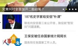 新闻大爆料全部视频下载,揭秘全部视频下载背后的真相