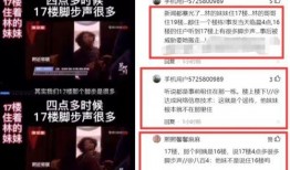 吴江爆料视频曝光事件,揭秘事件背后真相