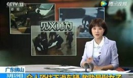 钟姓女子爆料新闻报道,揭开某新闻报道背后真相
