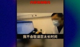 溪坑冷饮爆料事件视频,真相与舆论的碰撞