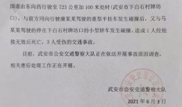 大学校园爆料河北事件视频,真相与争议交织