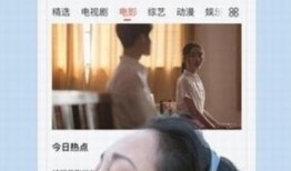 听娱乐八卦每日爆料视频,每日爆料视频精彩回顾